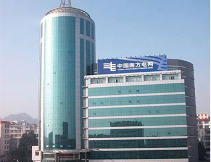 元江南方电网