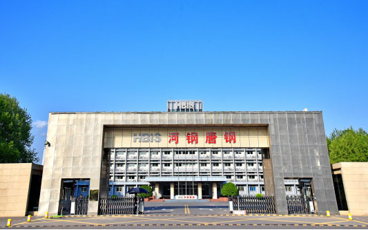 元江河北唐山钢铁集团
